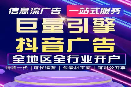 某品牌如何通过今日头条信息流广告实现转化增长
